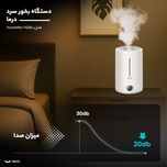 دستگاه بخور سرد