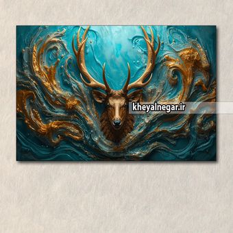 تابلو  گوزن شاهانه سه بعدی / دنیای قدرت و زیبایی‌های طبیعی _ کد o6