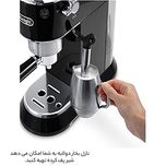 اسپرسوساز دلونگی مدل Dedica EC685، با مصرف پودر قهوه، مناسب تهیه اسپرسو، دارای 2 عدد نازل قهوه، سیستم گرم کردن فنجان