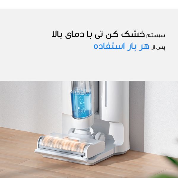 جارو شارژی عصایی شیائومی مدل Truclean W10 Ultra*859