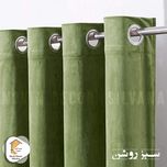 پرده نوین دکور سیلوانا مدل مخمل کالیفرنیا 180 سایز 180 × 140 سانتی متر 