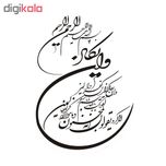 برچسب بدنه خودرو طرح وان یکاد کد 60675*458