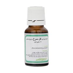 قطره خوراکی گل سرخ باریج اسانس - 15 میلی لیتر
