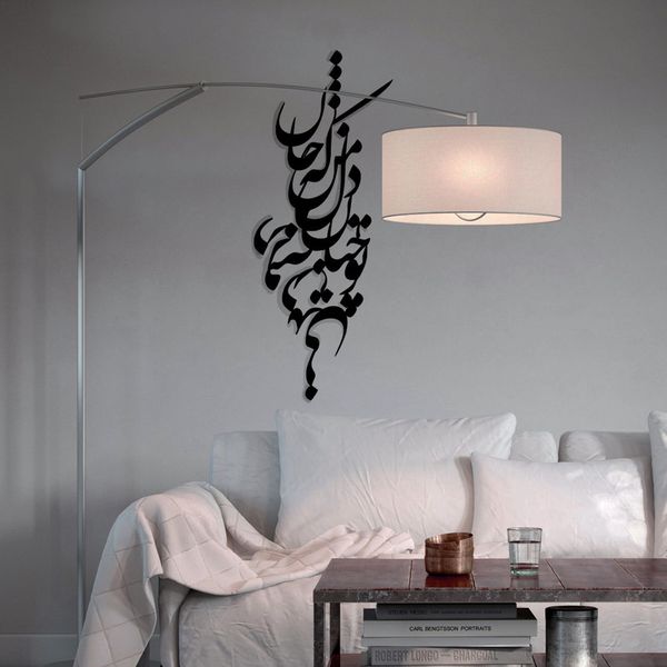 دیوارکوب مدل چوبی شعر تو چنان در دل من رفته که جان در بدنی کد T51-2