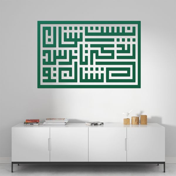 دیوارکوب آرتافرین مدل کتیبه شعر نیست نشان زندگی تا نرسد نشان تو 02