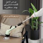 برس شست و شو برقی