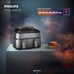 هواپز 9 لیتر فیلیپس مدل NA555/09
