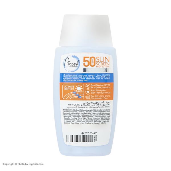 کرم ضدآفتاب بی‌رنگ پیکسل SPF50 مدل Oily Acne-Prone Skin، مناسب پوست‌های چرب، حجم 50 میلی‌لیتر