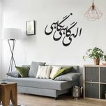 استیکر طرح الهی گاهی نگاهی مجموعه12عددی