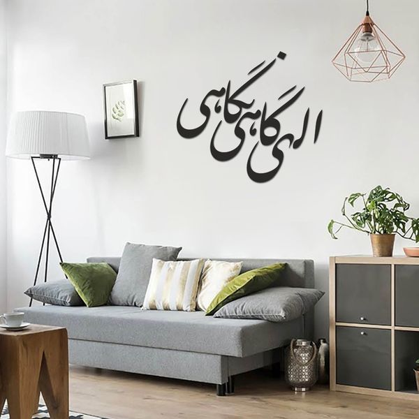 استیکر طرح الهی گاهی نگاهی مجموعه12عددی