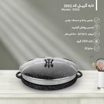 تابه کد 3002 سایز 30