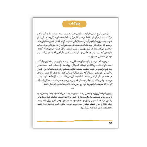 productImage