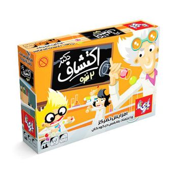 بازی فکری بازی تا مدل دکتر اکتشاف دو نفره