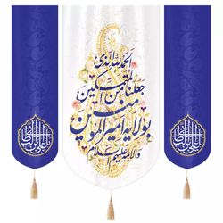 پرچم رومیزی باز مدل کتیبه غدیر طرح الحمد لله الذی جعلنا من المتمسکین و یا علی بن ابی طالب کد 30002953 مجموعه سه عددی