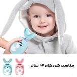 مسواک برقی چرخشی کودک
