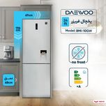 یخچال فریزر طرح فریزر پایین 24 فوت دوو مدل ARBMI-10GW