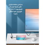 هاب 6 پورت USB-C مک دودو مدل MC-HU-7740