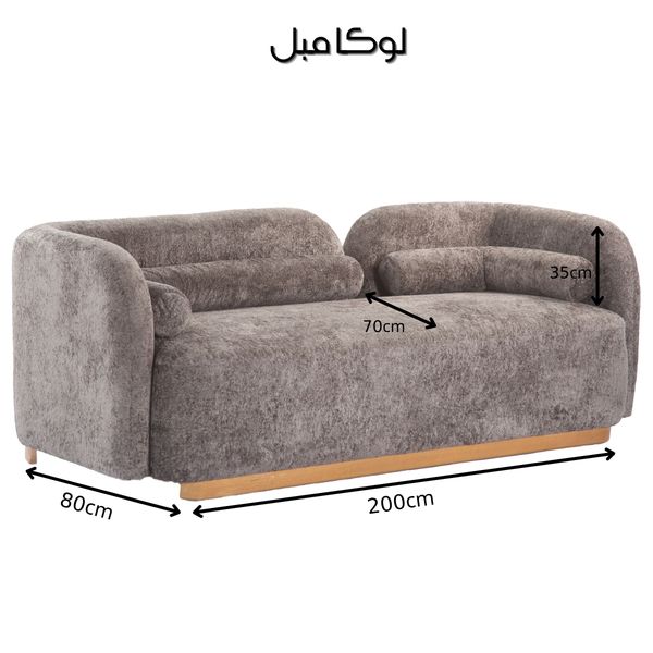 مبل راحتی پنج نفره لوکا مبل مدل لومان
