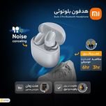 هدفون بلوتوثی شیائومی مدل Buds 3 Pro