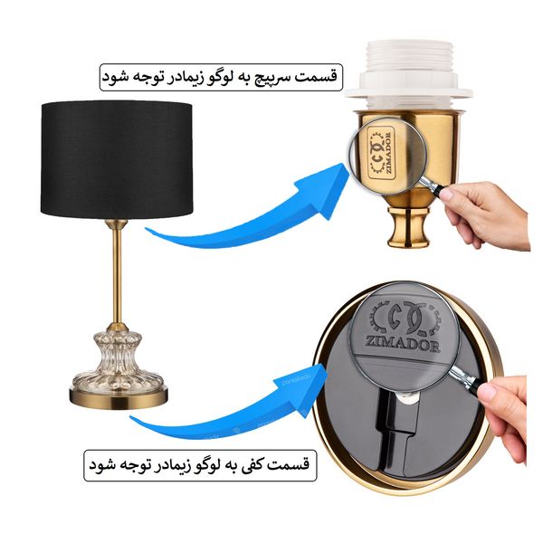 آباژور رومیزی زیمادور مدل آبشار کد ZD-B