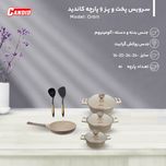 سرویس پخت و پز 9 پارچه کاندید مدل اوربیت