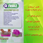 دستگاه بخور گرم آنی ساز