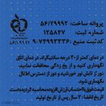 کرم ضد آفتاب بدون رنگ آقایان دکتر ژیلا SPF 50 مدل Androsun ‌مناسب انواع پوست وزن 50 گرم