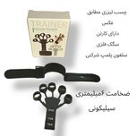 کش تقویت مچ