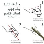 مجموعه ابزار سفری لایت مای فایر کد G2024 مجموعه 3 عددی