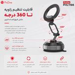 پایه نگهدارنده گوشی موبایل و تبلت پرووان مدل STEADY MAX PHL1198