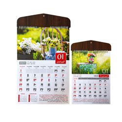 تقویم دیواری سال 1404 مدل چوبی طرح بزرگ و کوچک بسته دو عددی