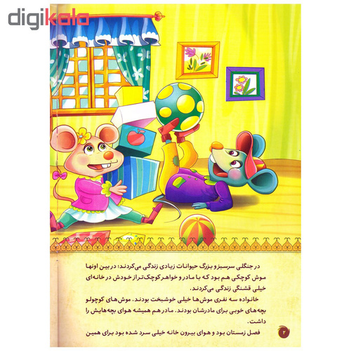 productImage