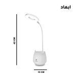 چراغ مطالعه شارژی