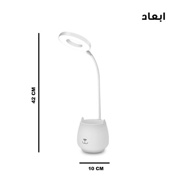 چراغ مطالعه شارژی