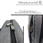 کوله پشتی مدل M-11