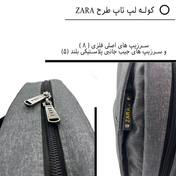 کوله پشتی مدل M-11