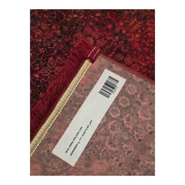 پادری کد FL-25NH0000 سایز 80×50 سانتی متر