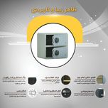 گاوصندوق الکترونیکی سدید مدل لمسی اثرانگشتی 430DFT