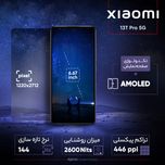 گوشی موبایل شیائومی مدل 13T 5G دو سیم کارت ظرفیت 256 گیگابایت و رم 8 گیگابایت