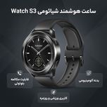 ساعت هوشمند شیائومی مدل Watch S3 بند سیلیکونی - گلوبال