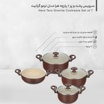 سرویس پخت و پز 7 پارچه هرا مدل ترمو گرانیت