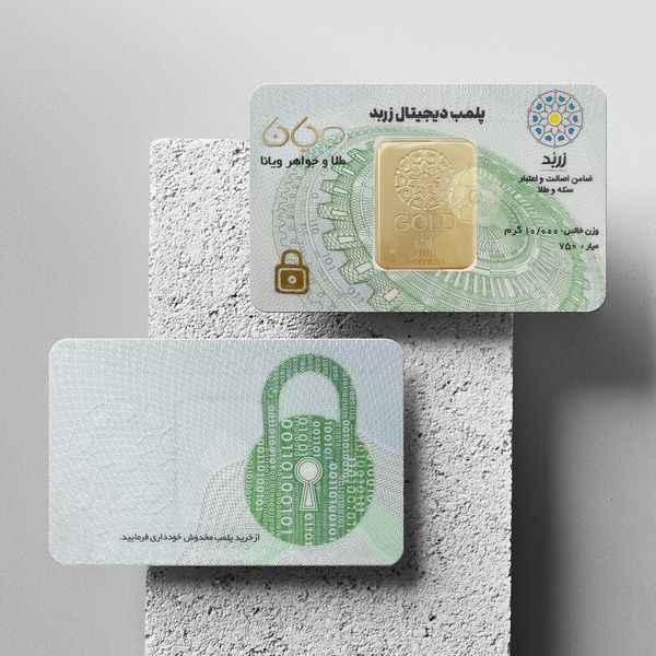 شمش طلا 18 عیار زربد مدل 10000