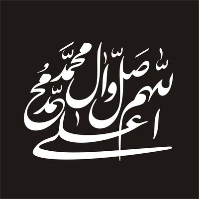 برچسب بدنه خودرو لیزارد مدل مذهبی طرح صلوات کد LZD-080 