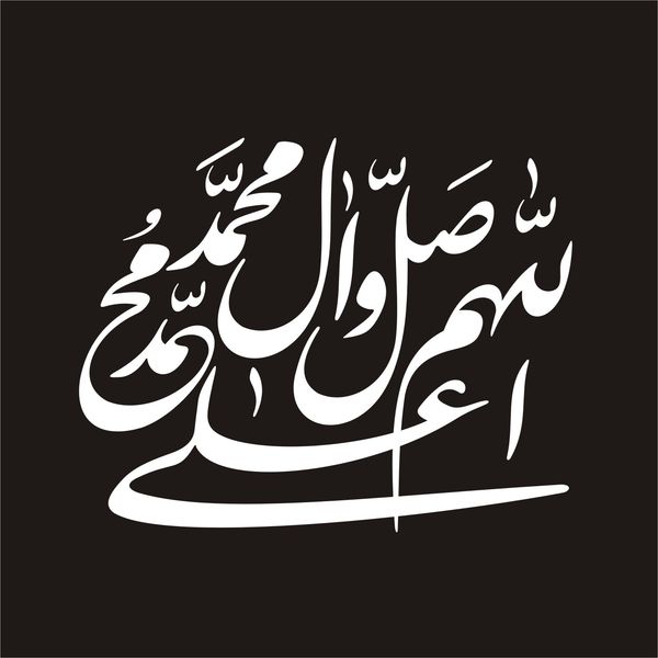 برچسب بدنه خودرو لیزارد مدل مذهبی طرح صلوات کد LZD-080