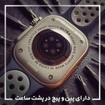 ساعت هوشمند 49 میلی متری مدل ws88 ultra