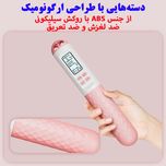 طناب ورزشی هوشمند