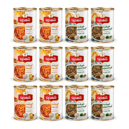 کنسرو خورشت قیمه و قورمه جور - 370 گرم بسته 12 عددی