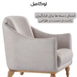 مبل راحتی 8 نفره لوکا مبل مدل وینر