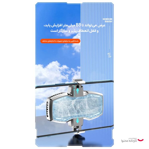 خنک کننده گوشی موبایل مدل K4 RGB