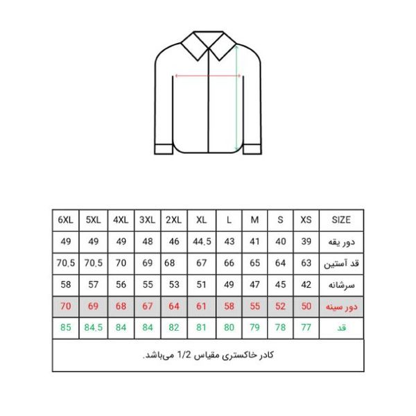 پیراهن آستین بلند مردانه لیلاک مدل LM02100363